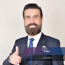 عيونه