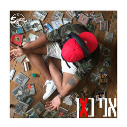 כזה גבוה (Prod By Tzukush)