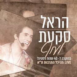 לעוף