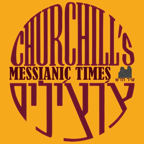 Messianic Times