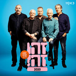 כל עוד