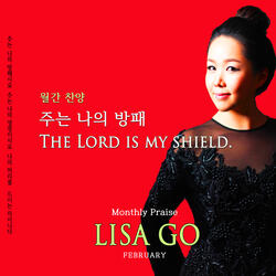 The Lord is my shield