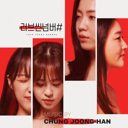 생각나고 보고싶고 Thinking Of You And Missing You