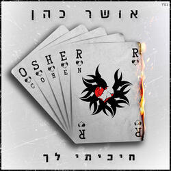 ציפרלקס