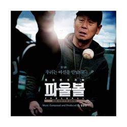기억 The Memory