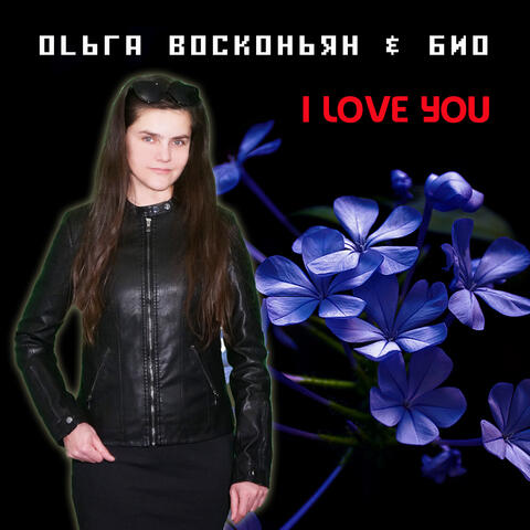 I love you