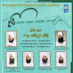 Har Amrit Pann Karhu