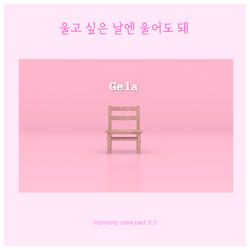 Cry whenever you want to Momong Crew Pt. 3.5 (Original Television Soundtrack)