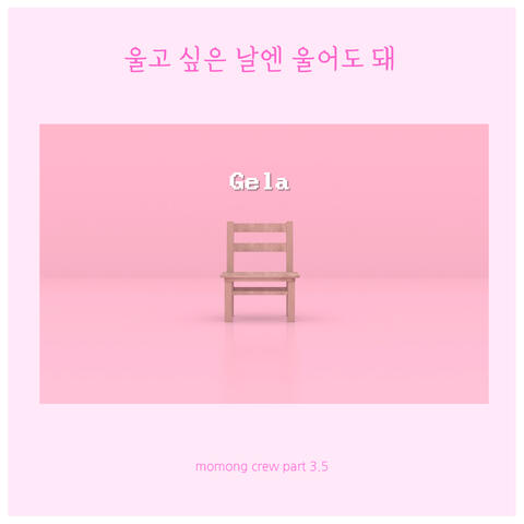 Cry whenever you want to Momong Crew Pt. 3.5 (Original Television Soundtrack)