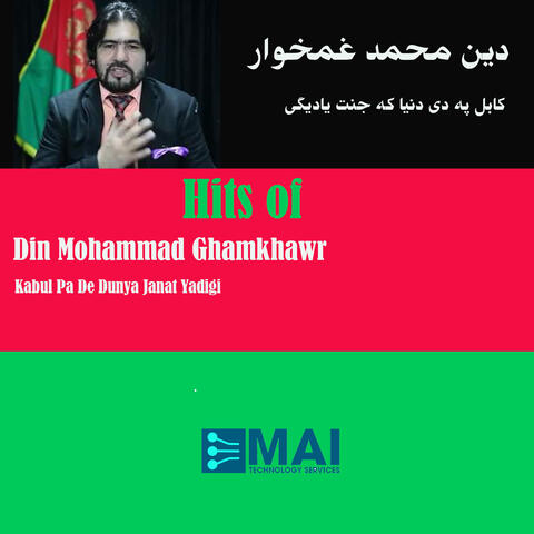Kabul Pa De Dunya Janat Yadigi