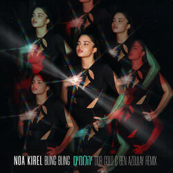 יהלומים – BLING BLING