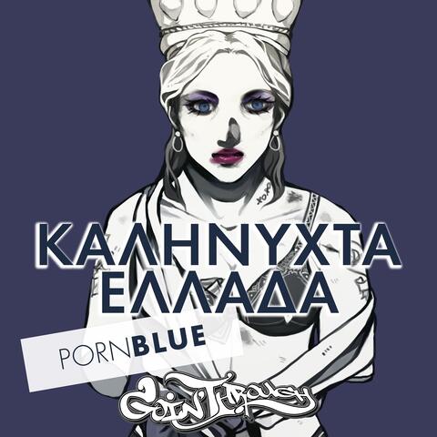 Kalinychta Ellada