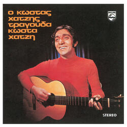 Karaiskakis