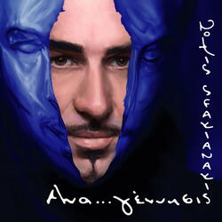 Dieftharmeni Synousia