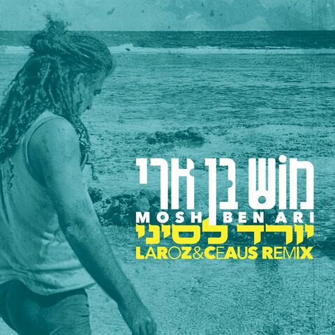 יורד לסיני
