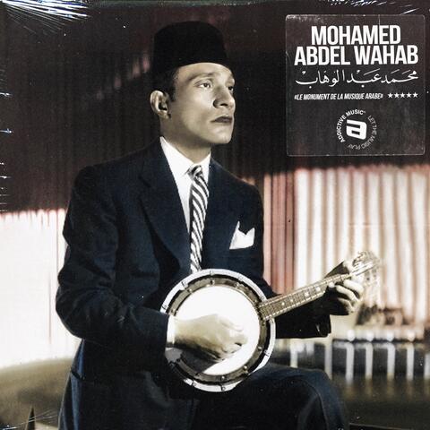 Old is Gold - Mohamed Abdel Wahab