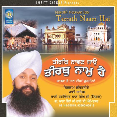 Teerath Naavan Jao Teerath Naam Hai