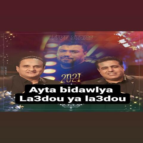 Ayta Bidawiya la3dou ya la3dou