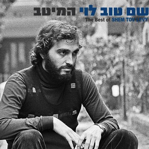 המיטב