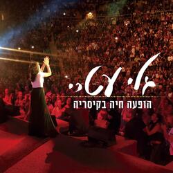 נסיך החלומות (ולנטינו)