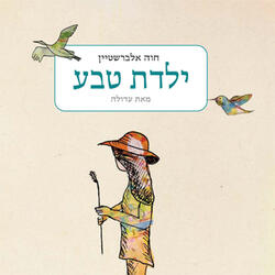 קידוש