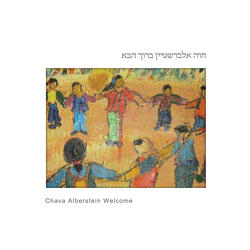 נגני במיתרי האור