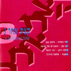 נואבה