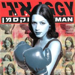 תישא אותי לאישה