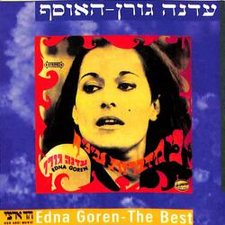 אהבה