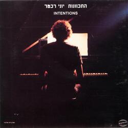 יום יפה