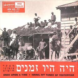 עץ הרימון