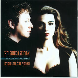 חייך וחיי