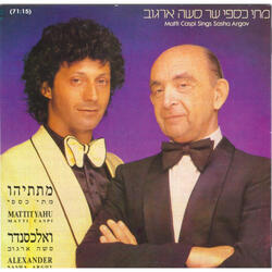 שיר ערש