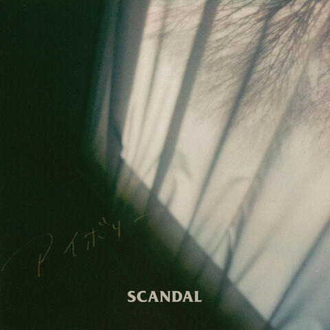 Scandal