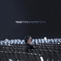 שיר הפרשים
