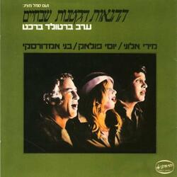סוראבאיה ג'וני