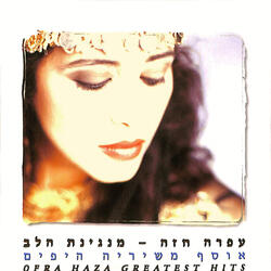 שיר אהבה לחייל