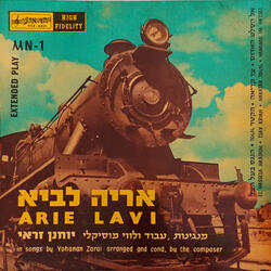 צו קריאה