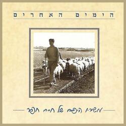 יחזקאל