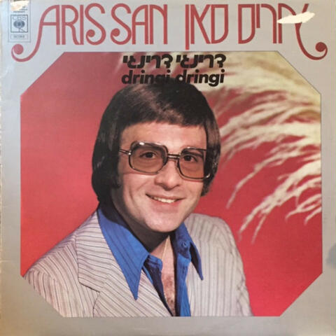 Dringi Dringi