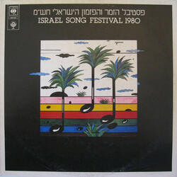 אהבת אמת