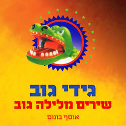 פרח