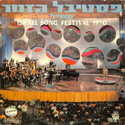 פתאום עכשיו פתאום היום