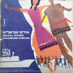 שיר הליצן
