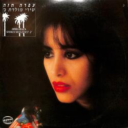 שבעת המינים
