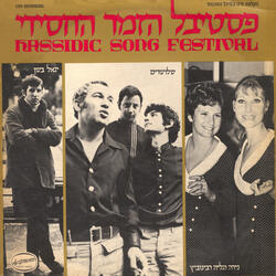 אתה סתר לי