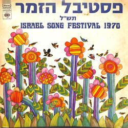 כוכבים בדלי