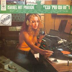 זוהי הדרך שלי