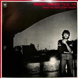 בוא איתי לשם