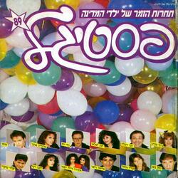 אנני אוקלי